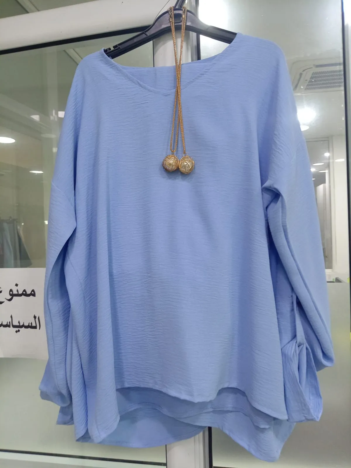 ENSEMBLE SET-0605